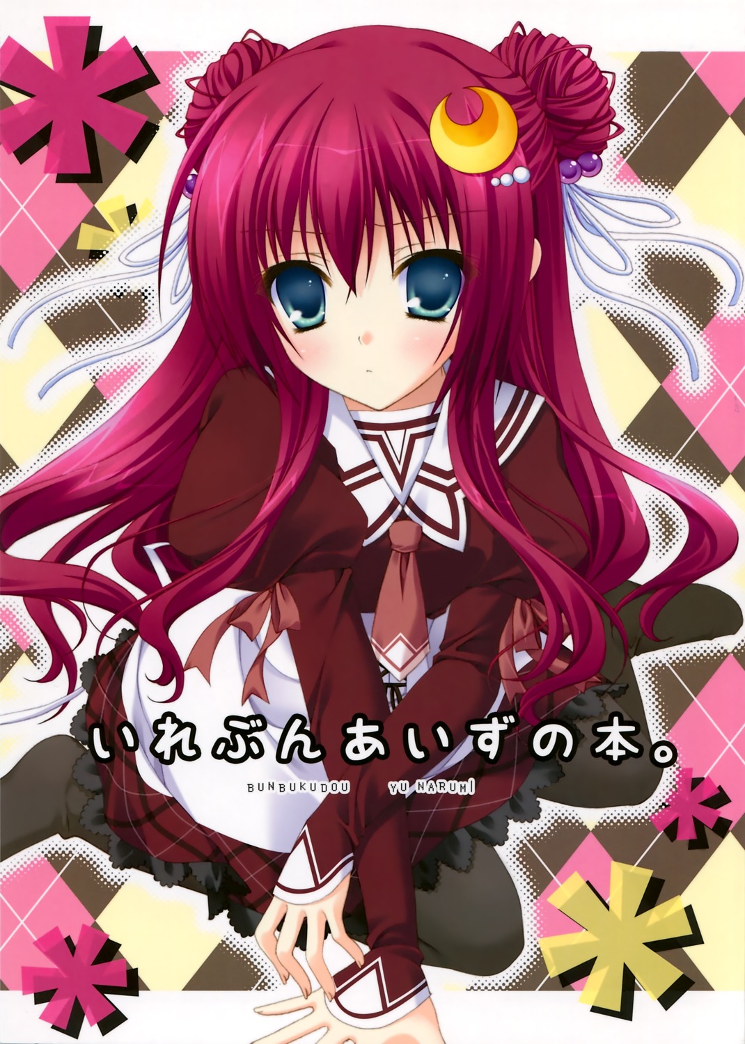 11eyes, kouno_mio, narumi_yuu, pantyhose, seifuku