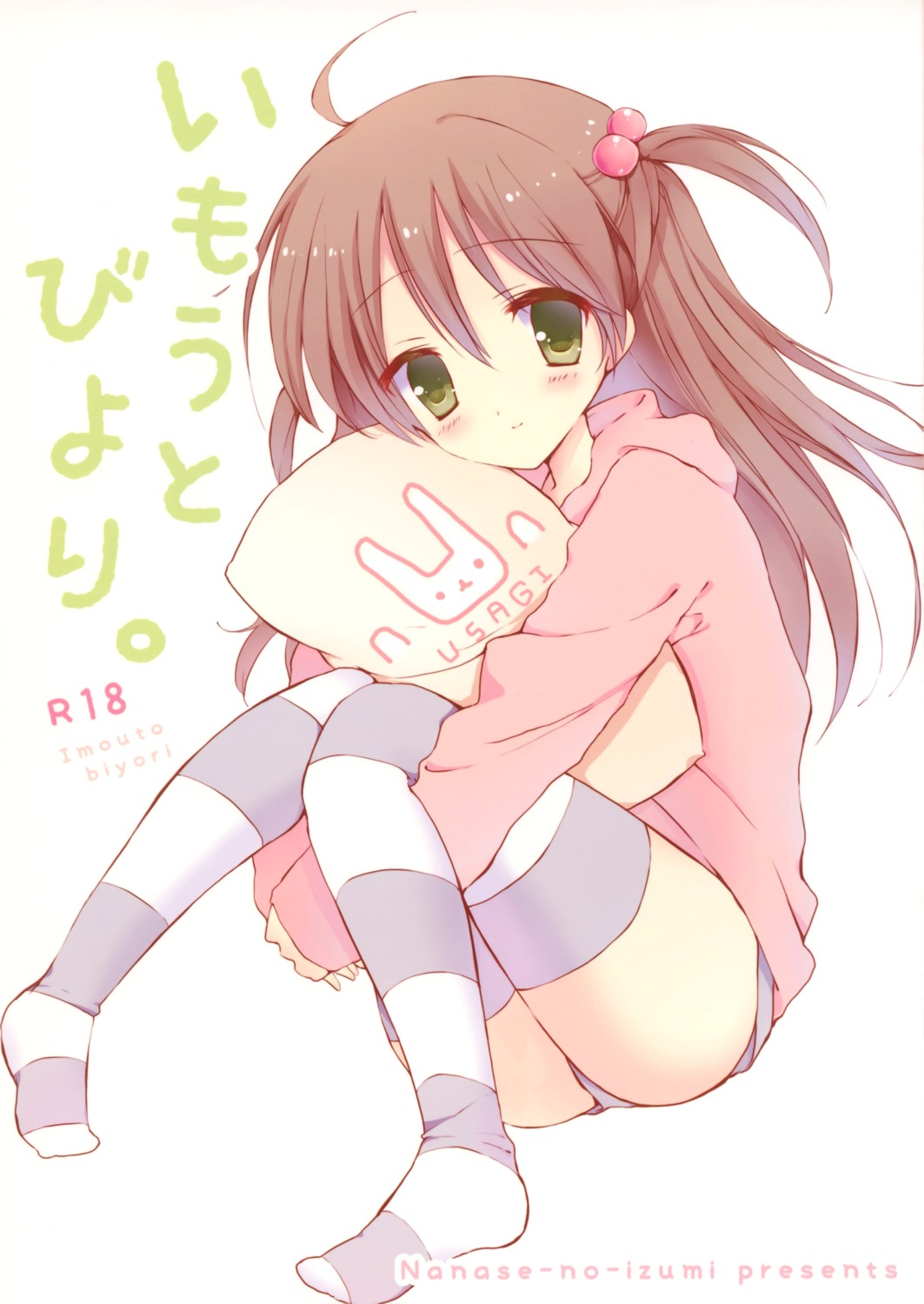 izumi_nanase, pantsu