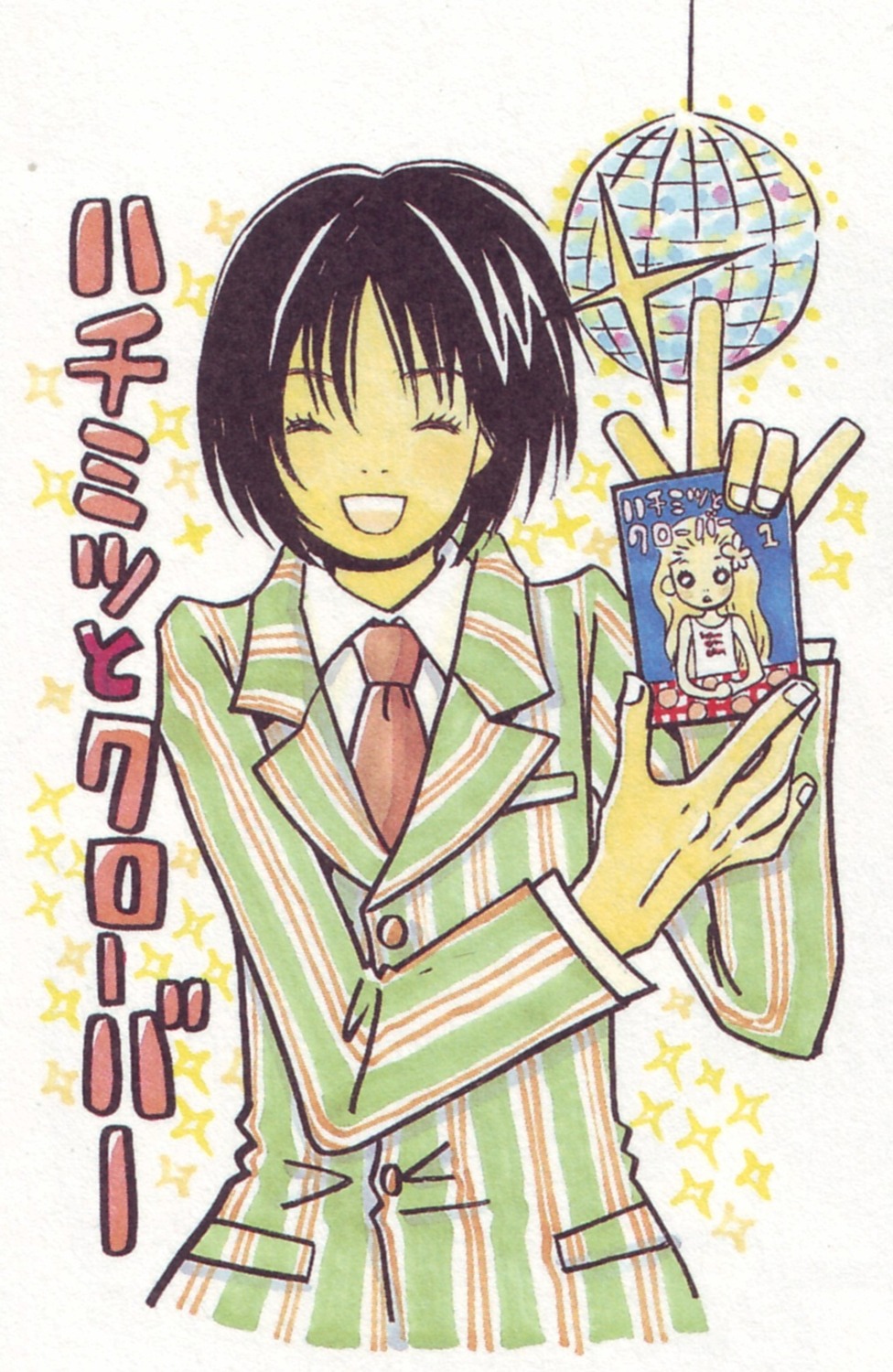 hanamoto_hagumi, honey_and_clover, morita_shinobu, umino_chica