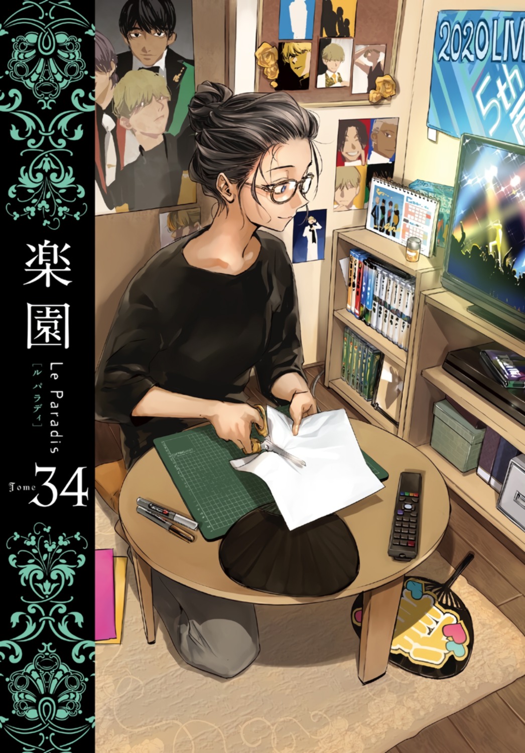 ikuhana_niiro, megane