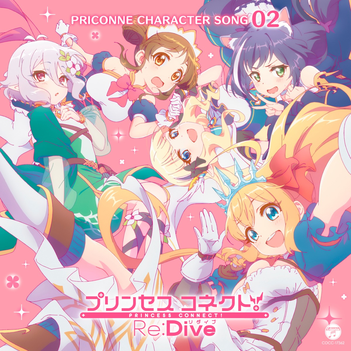 amano_suzume, animal_ears, cygames, disc_cover, karyl_(princess_connect), kokkoro, nekomimi, no_bra