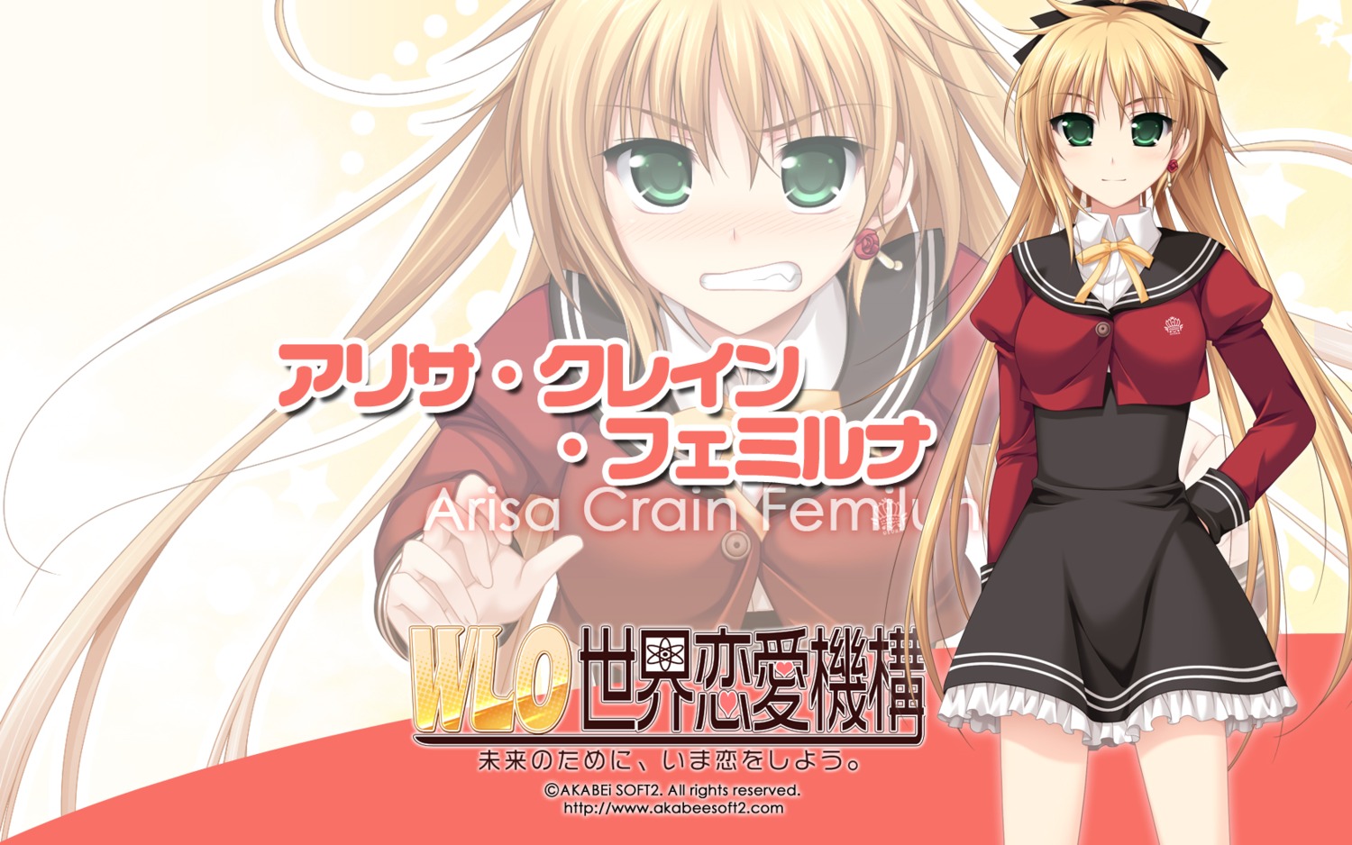 akabeisoft2, alpha, arisa_crain_femiluna, asami_asami, seifuku, w.l.o._sekai_renai_kikou, wallpaper