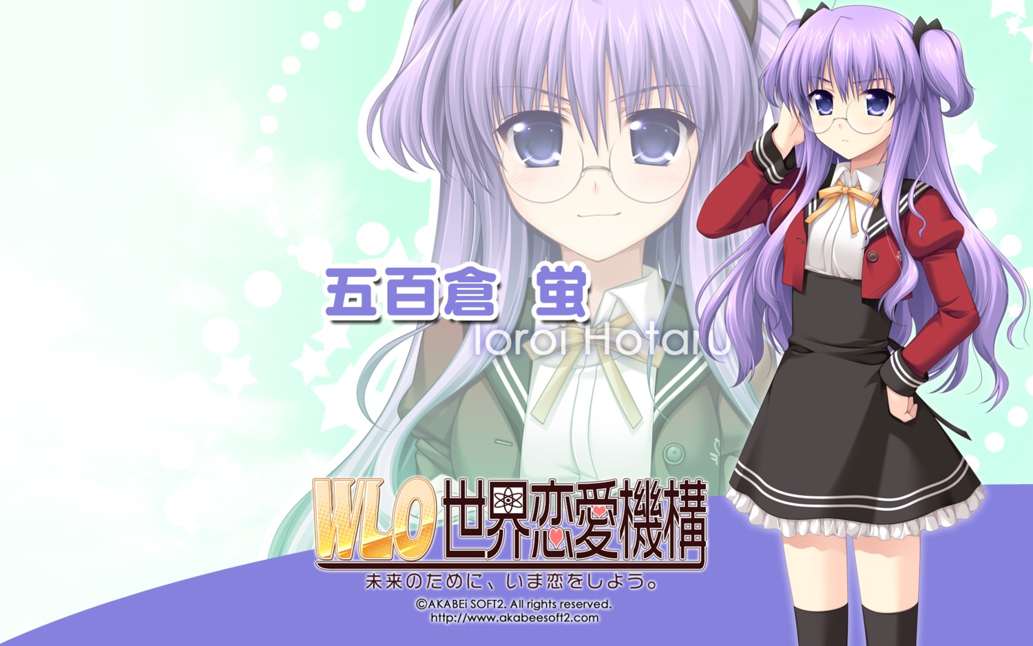 akabeisoft2, alpha, asami_asami, ioroi_hotaru, megane, seifuku, thighhighs, w.l.o._sekai_renai_kikou, wallpaper