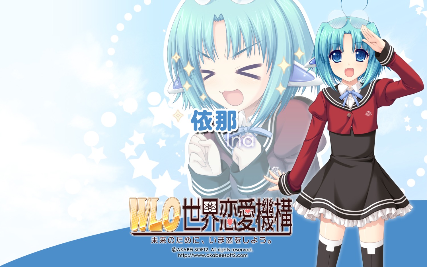 akabeisoft2, alpha, asami_asami, ina, megane, seifuku, thighhighs, w.l.o._sekai_renai_kikou