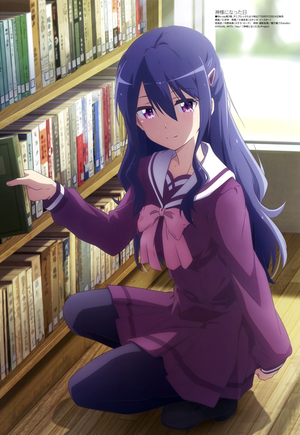 izanami_kyouko, kamisama_ni_natta_hi, nii_manabu, pantyhose, seifuku, skirt_lift
