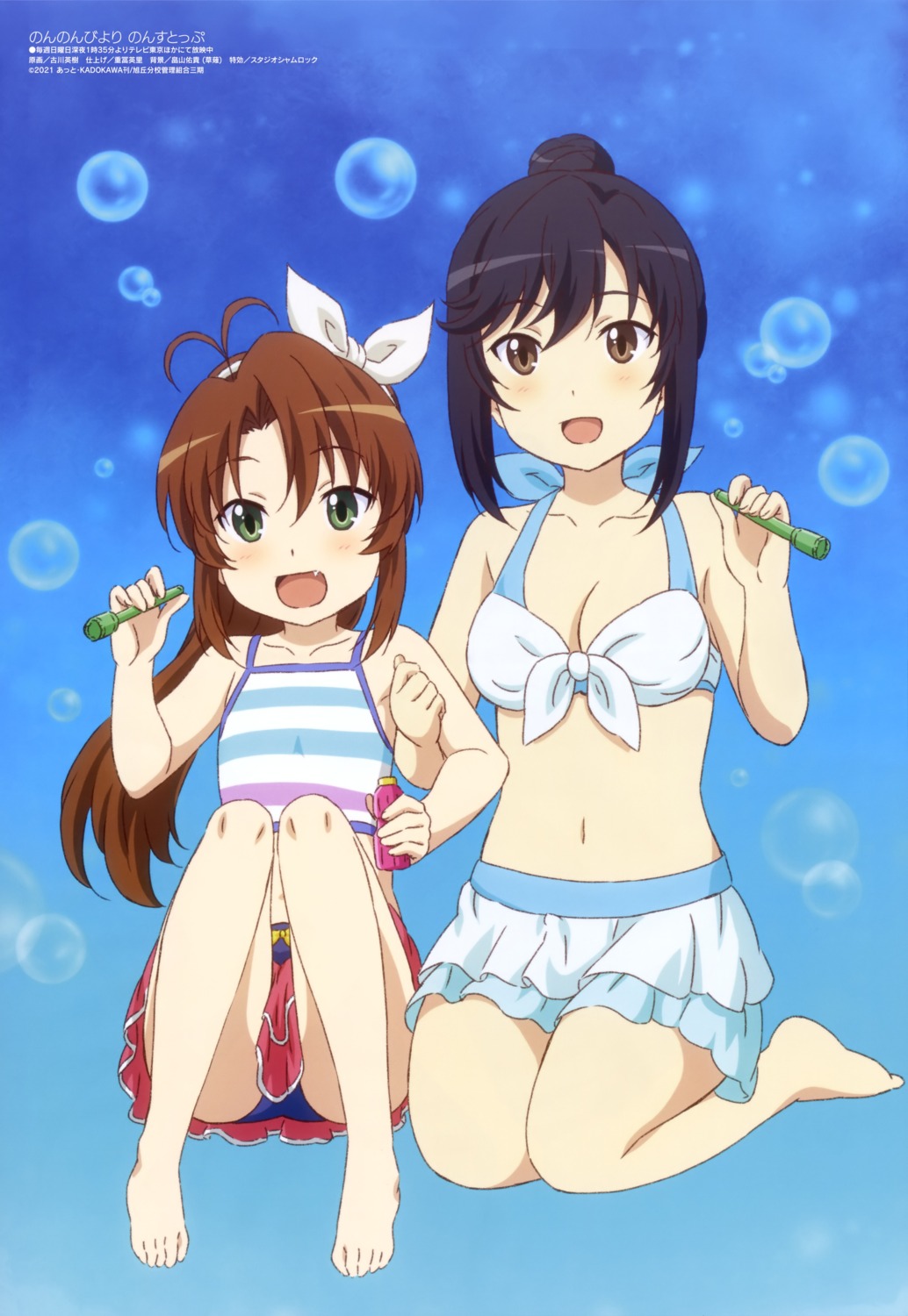 bikini, cleavage, feet, furukawa_hideki, ichijou_hotaru, koshigaya_komari, non_non_biyori, skirt_lift