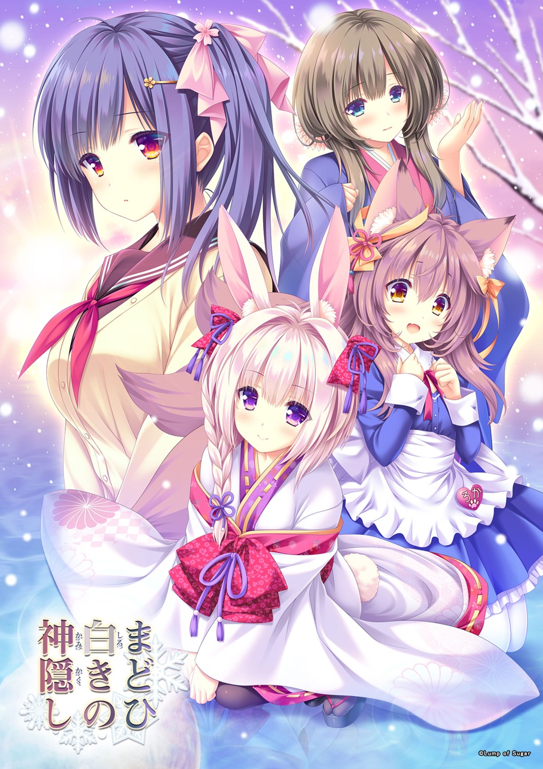 animal_ears, bunny_ears, inashiro_mikoto, japanese_clothes, lump_of_sugar, madohi_shiroki_no_kamikakushi, maid, moekibara_fumitake