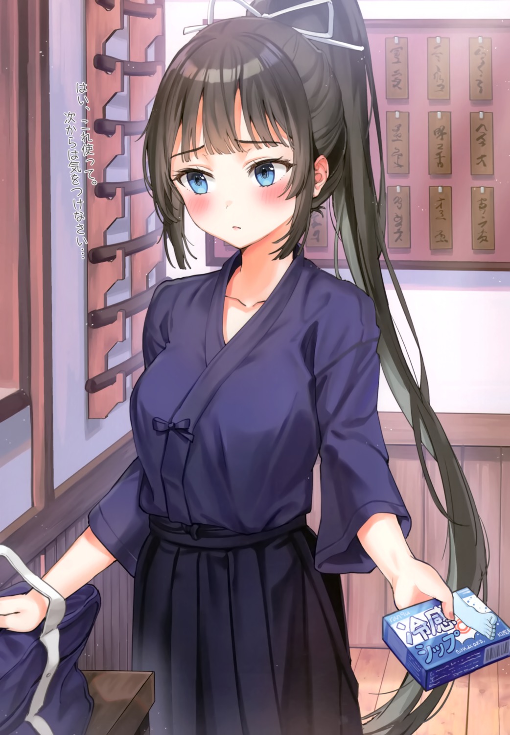 japanese_clothes, ran9u