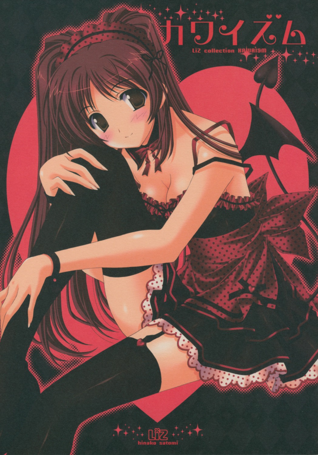 cleavage, kousaka_tamaki, liz, lolita_fashion, satomi_hinako, thighhighs, to_heart_(series), to_heart_2