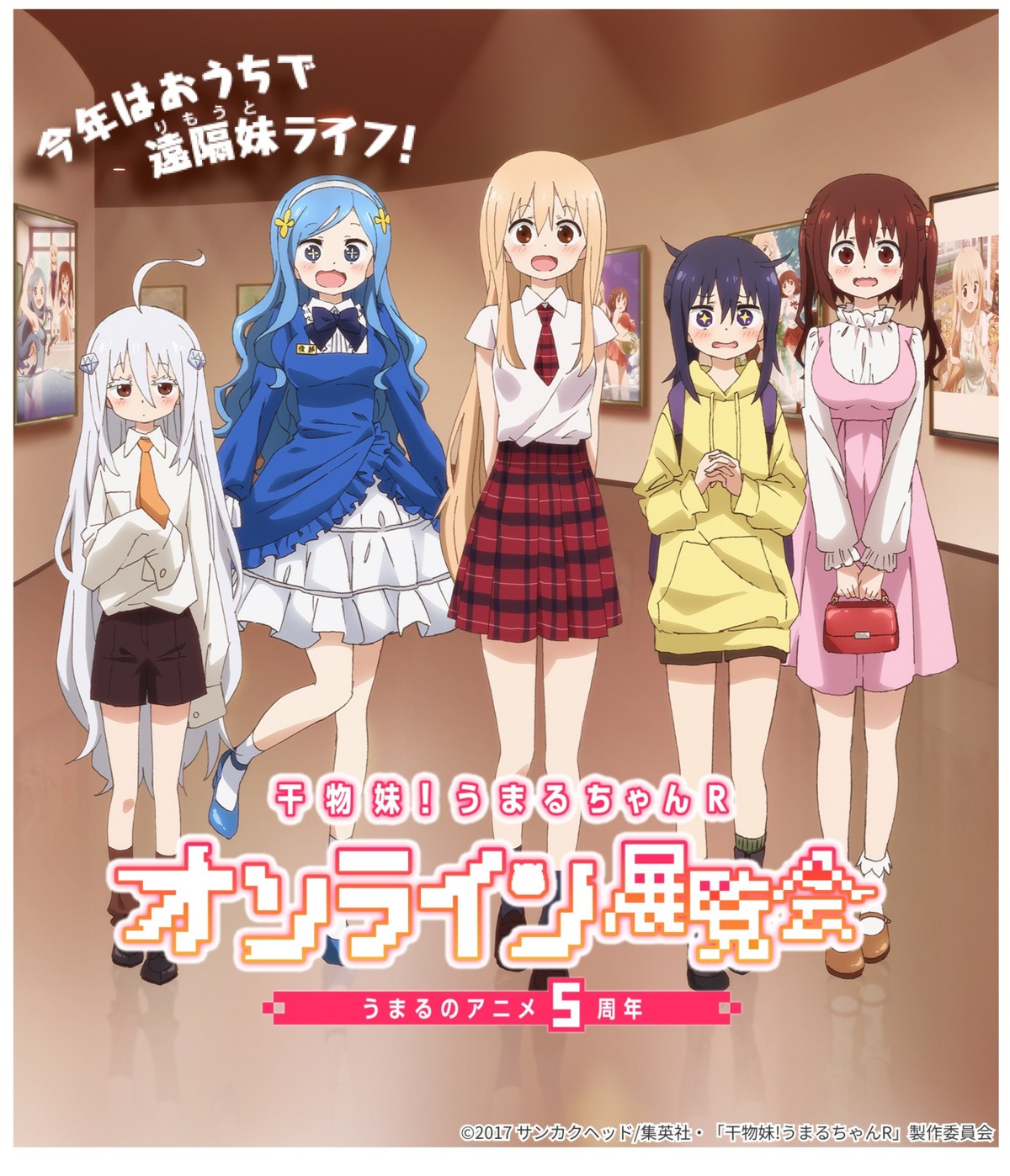 doma_umaru, dress, dress_shirt, ebina_nana, heels, himouto!_umaru-chan, kongou_hikari, lolita_fashion