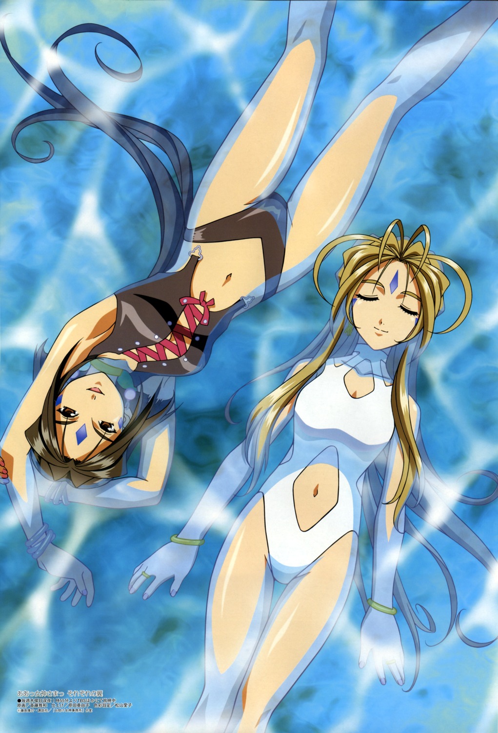ah_my_goddess, belldandy, peorth, saitou_masakazu, swimsuits