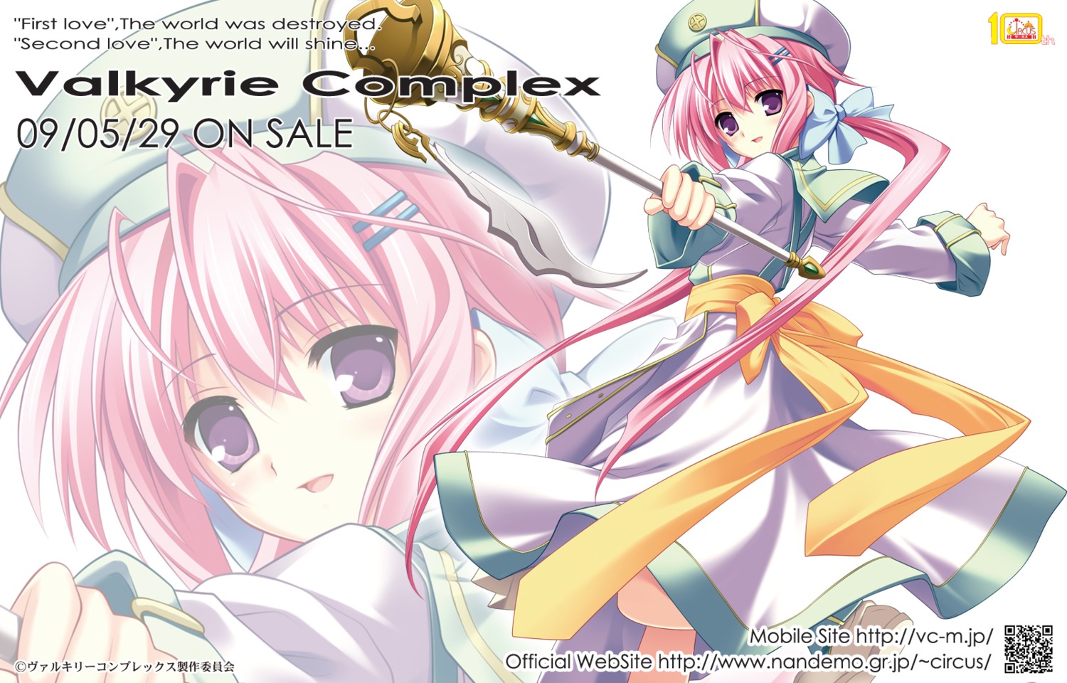 chikotam, eris_ritual, k-books, valkyrie_complex