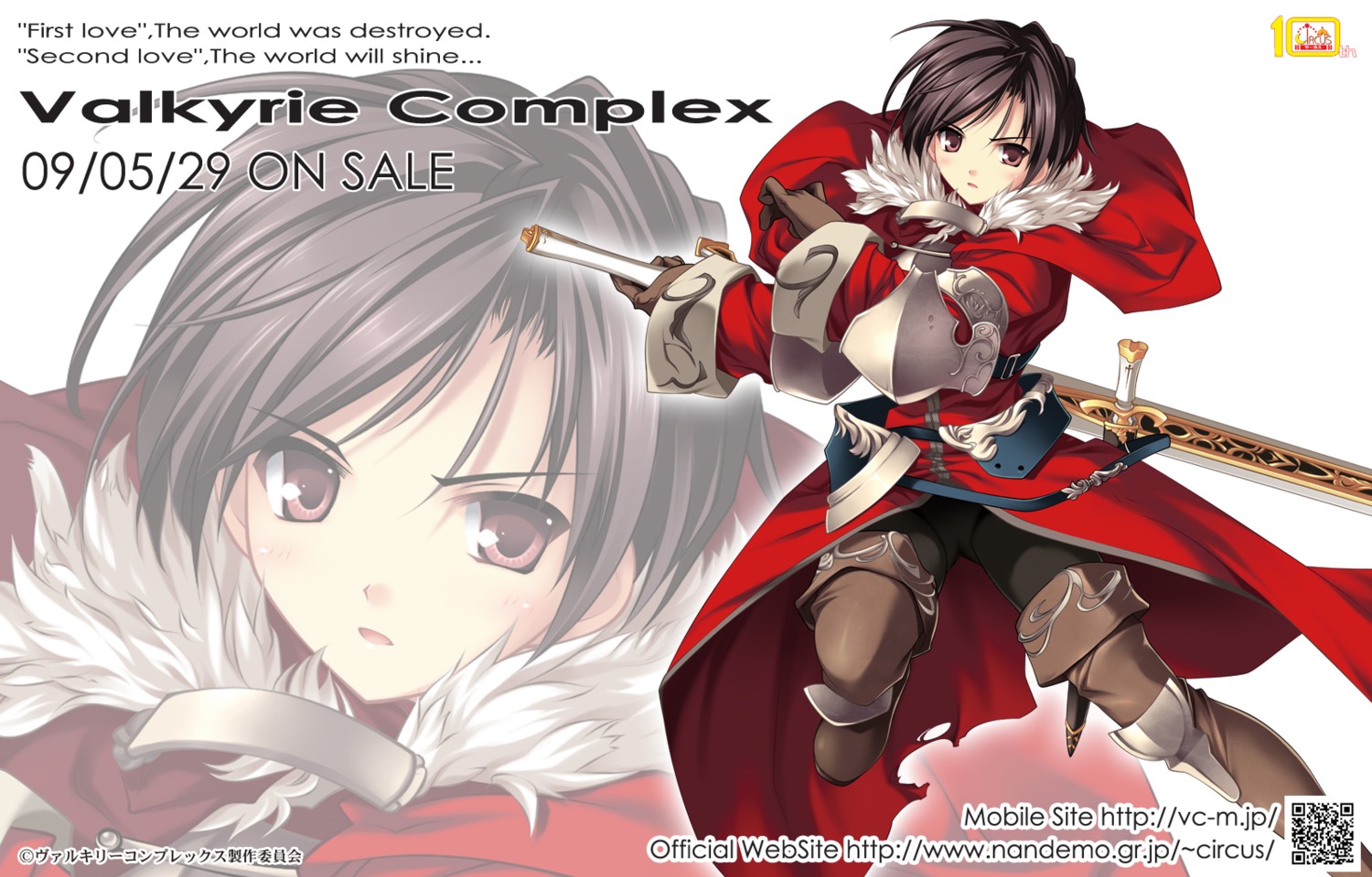 akisoba, kylayne_priera, valkyrie_complex