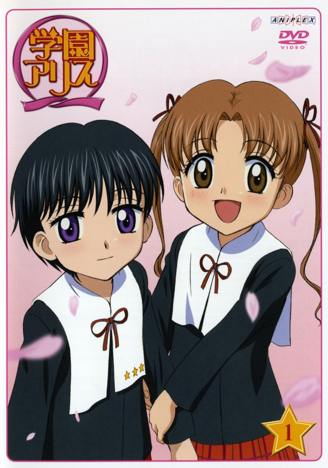 disc_cover, gakuen_alice, imai_hotaru, itou_yoshiaki, sakura_mikan, screening, seifuku
