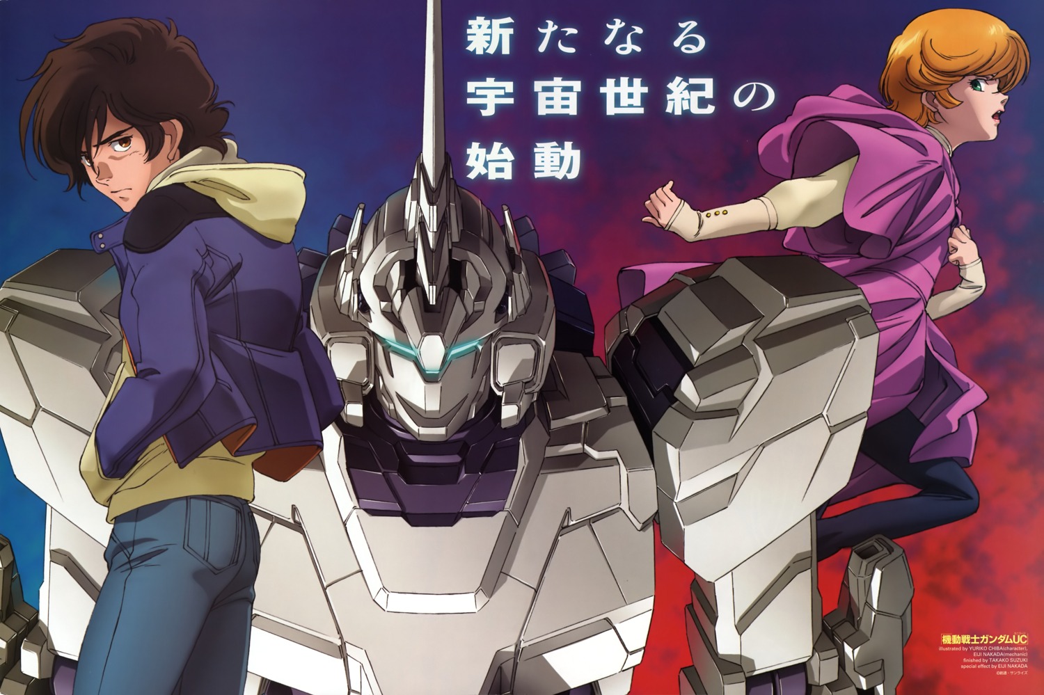 audrey_burne, banagher_links, chiba_yuriko, gundam, gundam_unicorn, mecha, nakada_eiji, unicorn_gundam