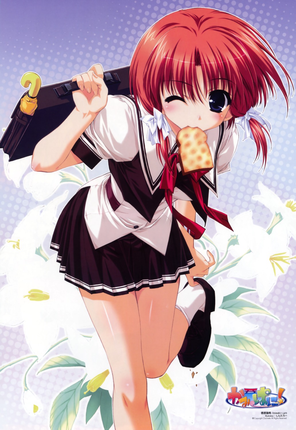 clochette, kahara_mizuki, kamipani, seifuku, shintarou