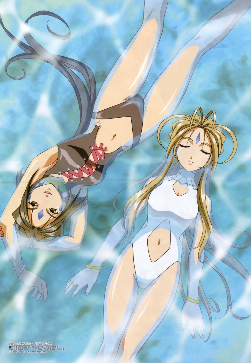 ah_my_goddess, belldandy, crease, peorth, saitou_masakazu, swimsuits