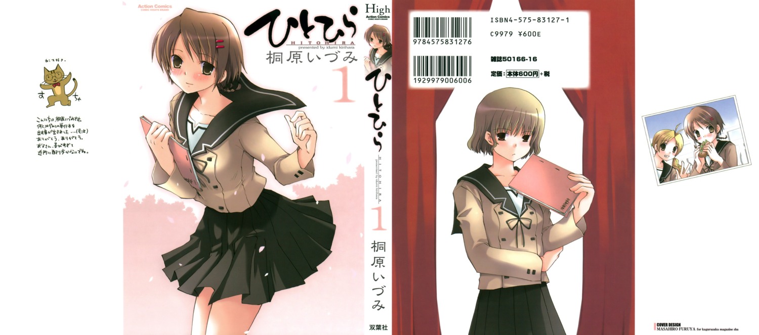 asai_mugi, hitohira, ichinose_nono, kirihara_izumi