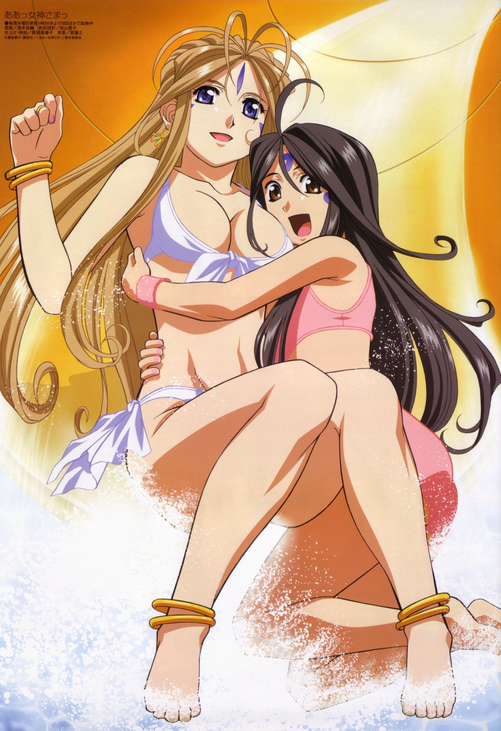 ah_my_goddess, belldandy, bikini, cleavage, shimizu_yuusuke, skuld, swimsuits