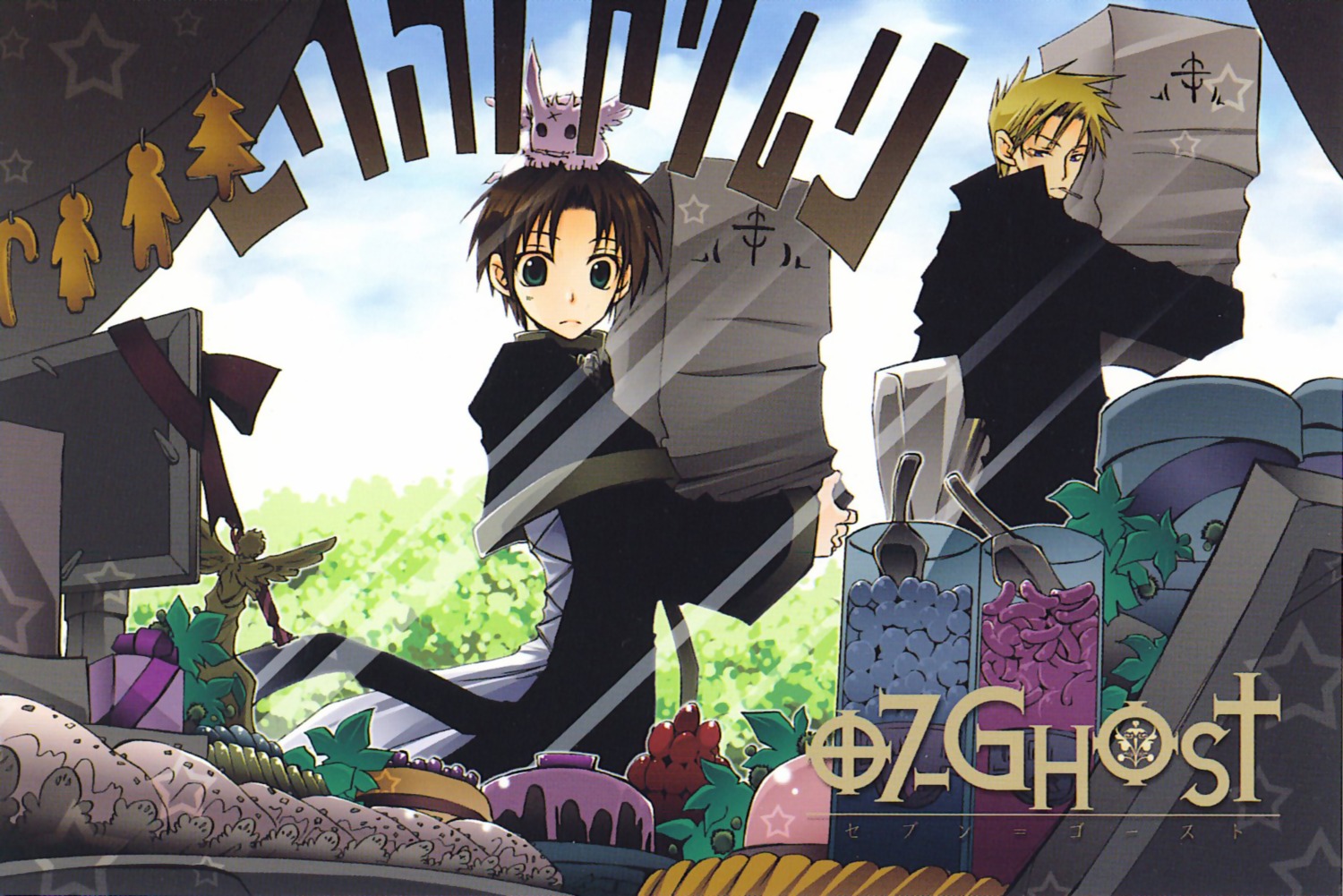 07-ghost, amemiya_yuki, frau, ichihara_yukino, male, teito_klein