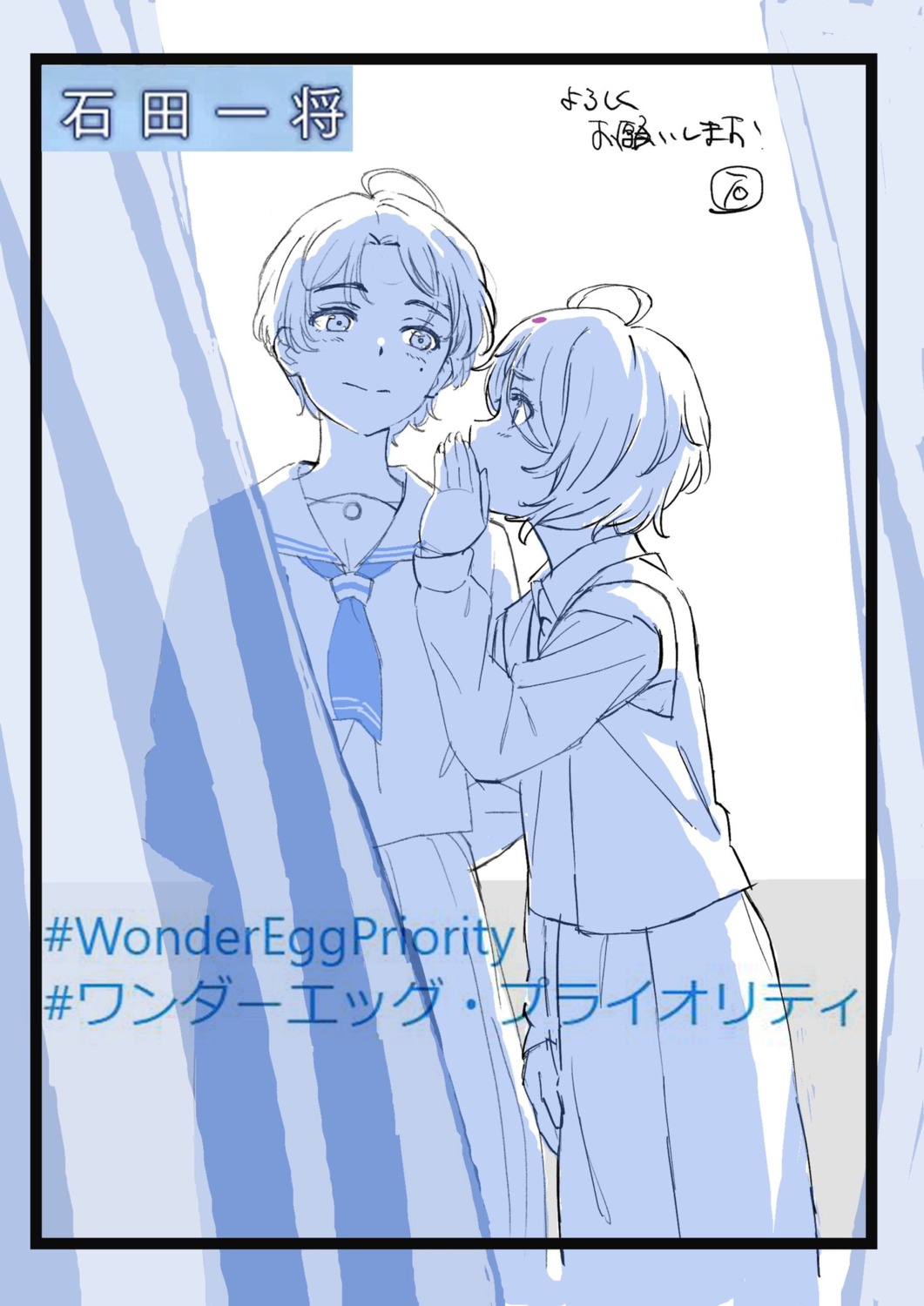 ishida_kazumasa, monochrome, ohto_ai, sawaki_momoe, seifuku, sketch, wonder_egg_priority