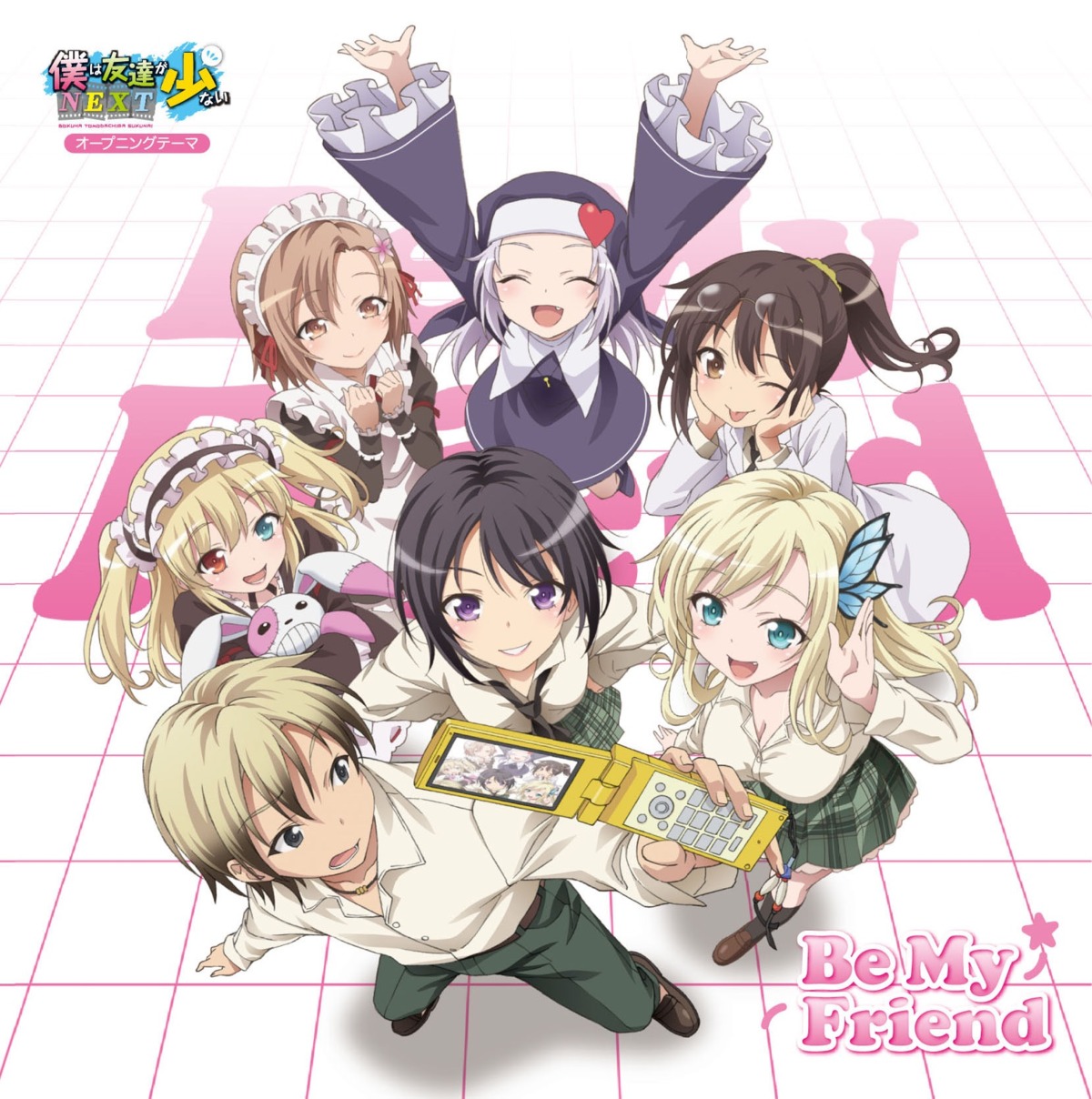 boku_wa_tomodachi_ga_sukunai, boku_wa_tomodachi_ga_sukunai_next, cleavage, disc_cover, hasegawa_kobato, hasegawa_kodaka, heterochromia, kashiwazaki_sena