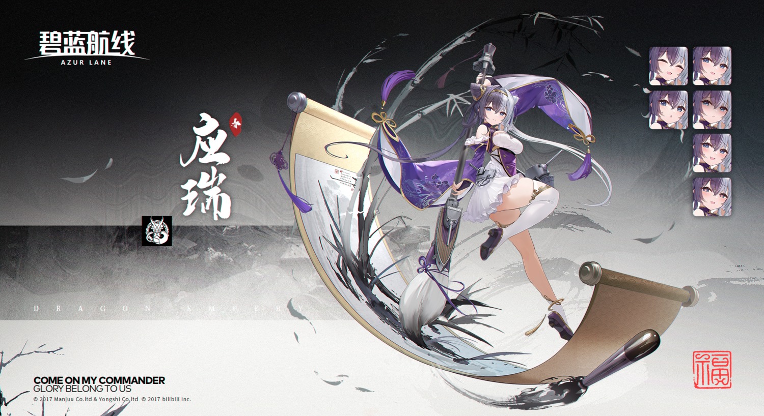 asian_clothes, azur_lane, expression, heels, skirt_lift, thighhighs, ying_swei_(azur_lane), yyy_(zelda10010)