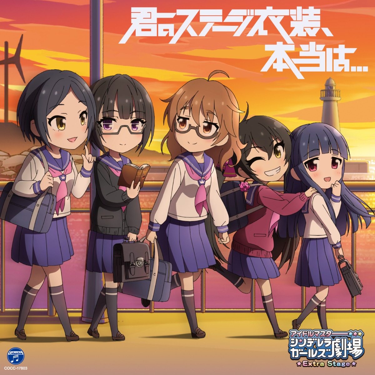 araki_hina, disc_cover, hayami_kanade, matoba_risa, megane, sajou_yukimi, seifuku, shirayuki_chiyo