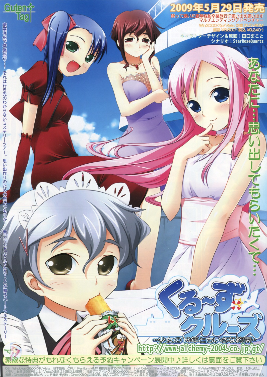 bleed_through, cruise_cruise, maid, taguchi_makoto