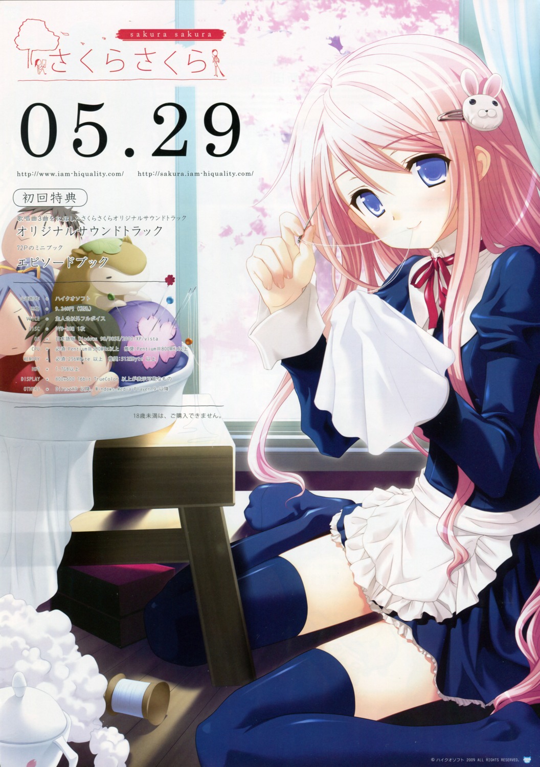 bleed_through, kasukabe_akira, sakura_nanako, sakura_sakura, thighhighs