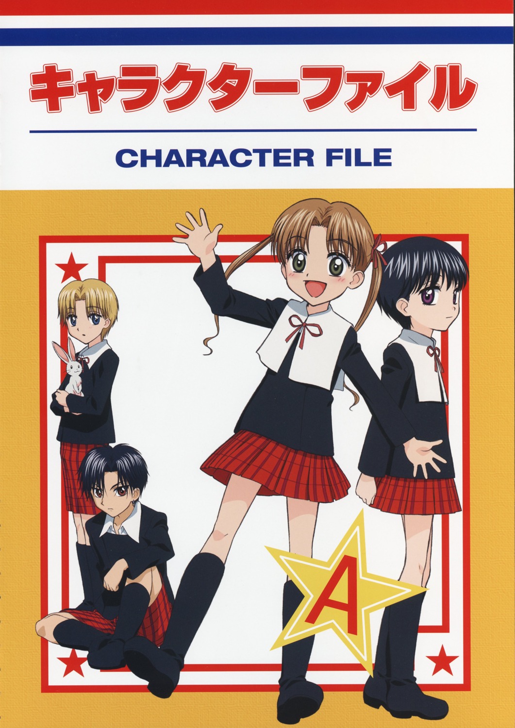 gakuen_alice, hyuuga_natsume, imai_hotaru, nogi_ruka, sakura_mikan, seifuku
