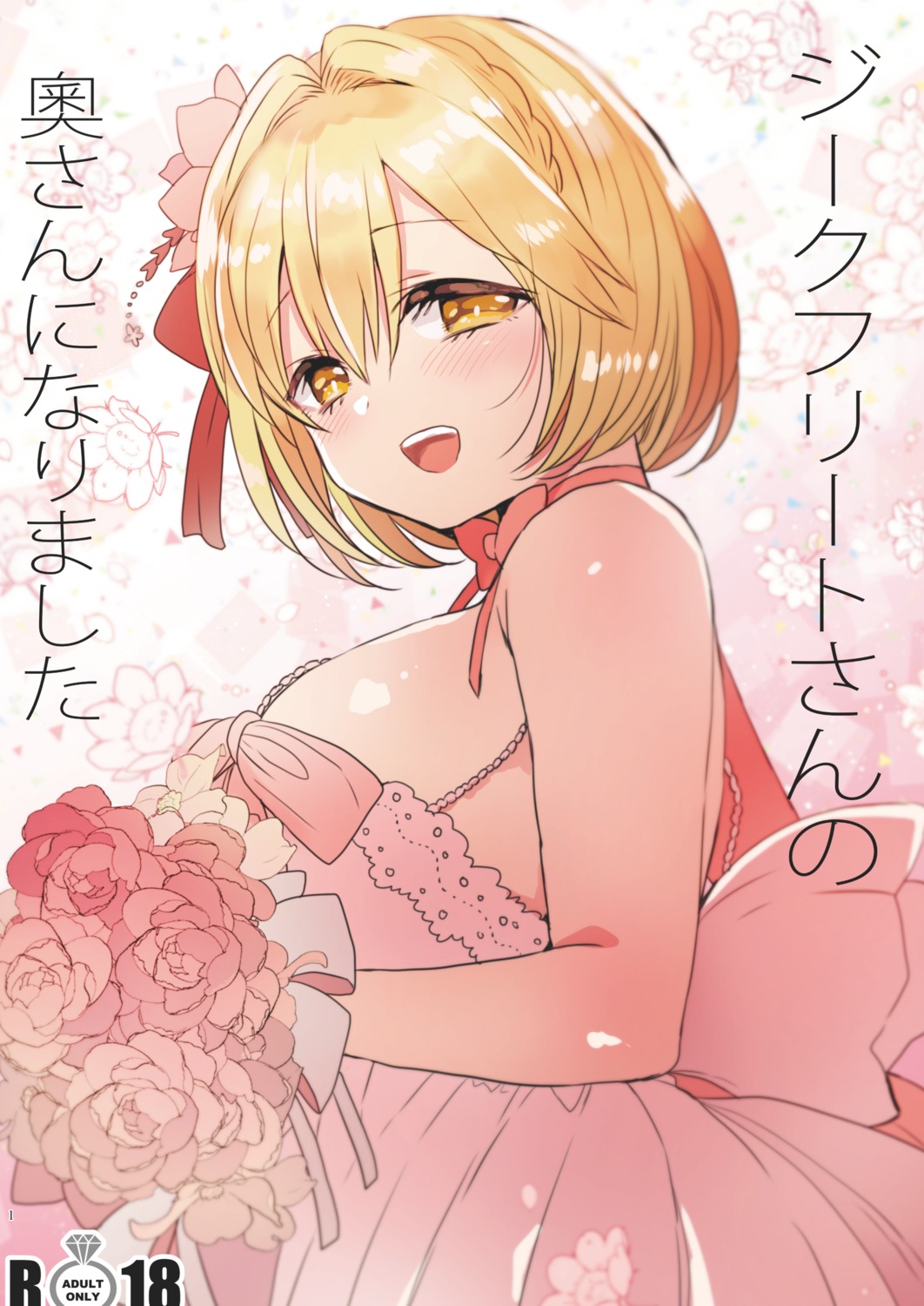 djeeta_(granblue_fantasy), dress, granblue_fantasy, mameko, no_bra