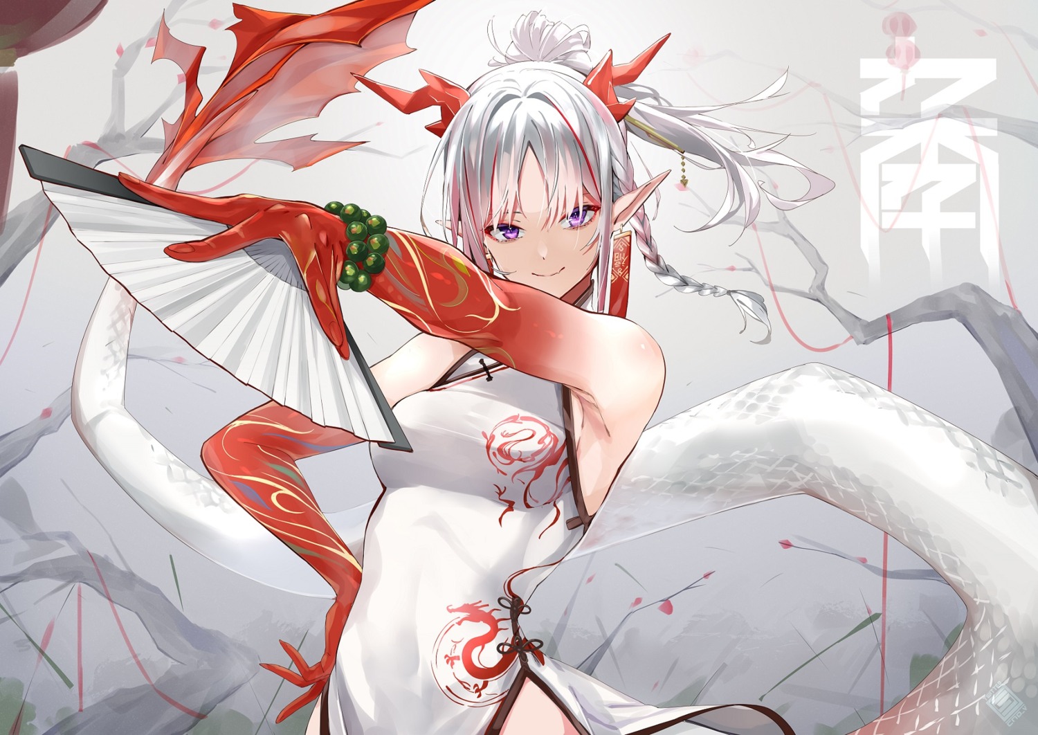 arknights, chinadress, cno, horns, nian_(arknights), pointy_ears, skirt_lift, tail