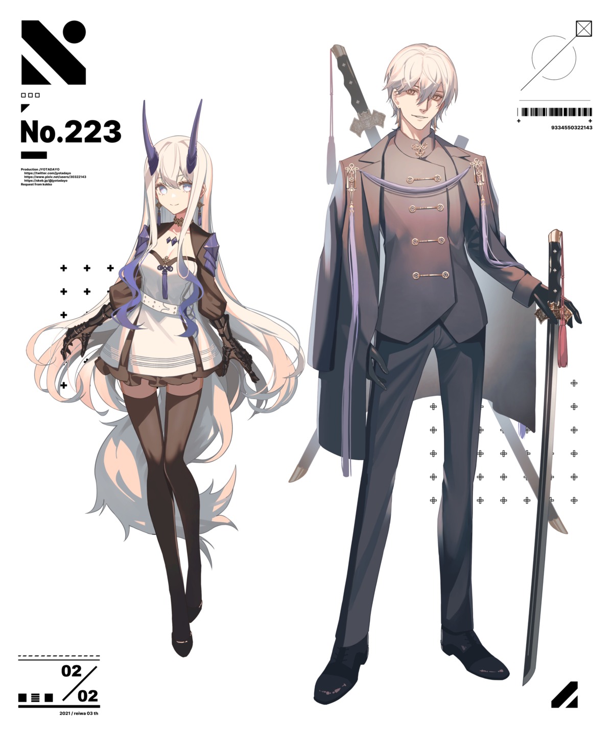 horns, sword, thighhighs, tsuki-shigure