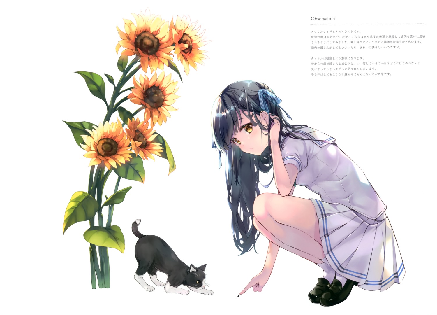 neko, oracle_eggs, seifuku, suihi