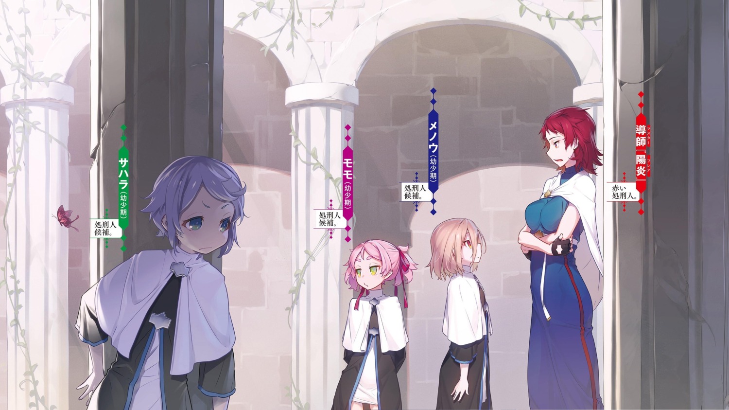 dress, flare, momo_(shokei_shoujo), nilitsu, nun, sahara_(shokei_shoujo), shokei_shoujo_no_virgin_road