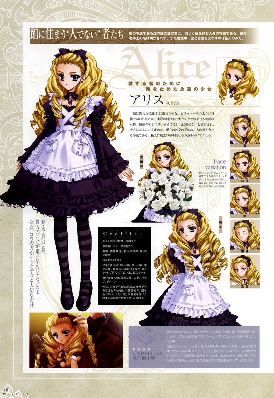 alice_(messiah), carnelian, character_design, lolita_fashion, messiah, pantyhose