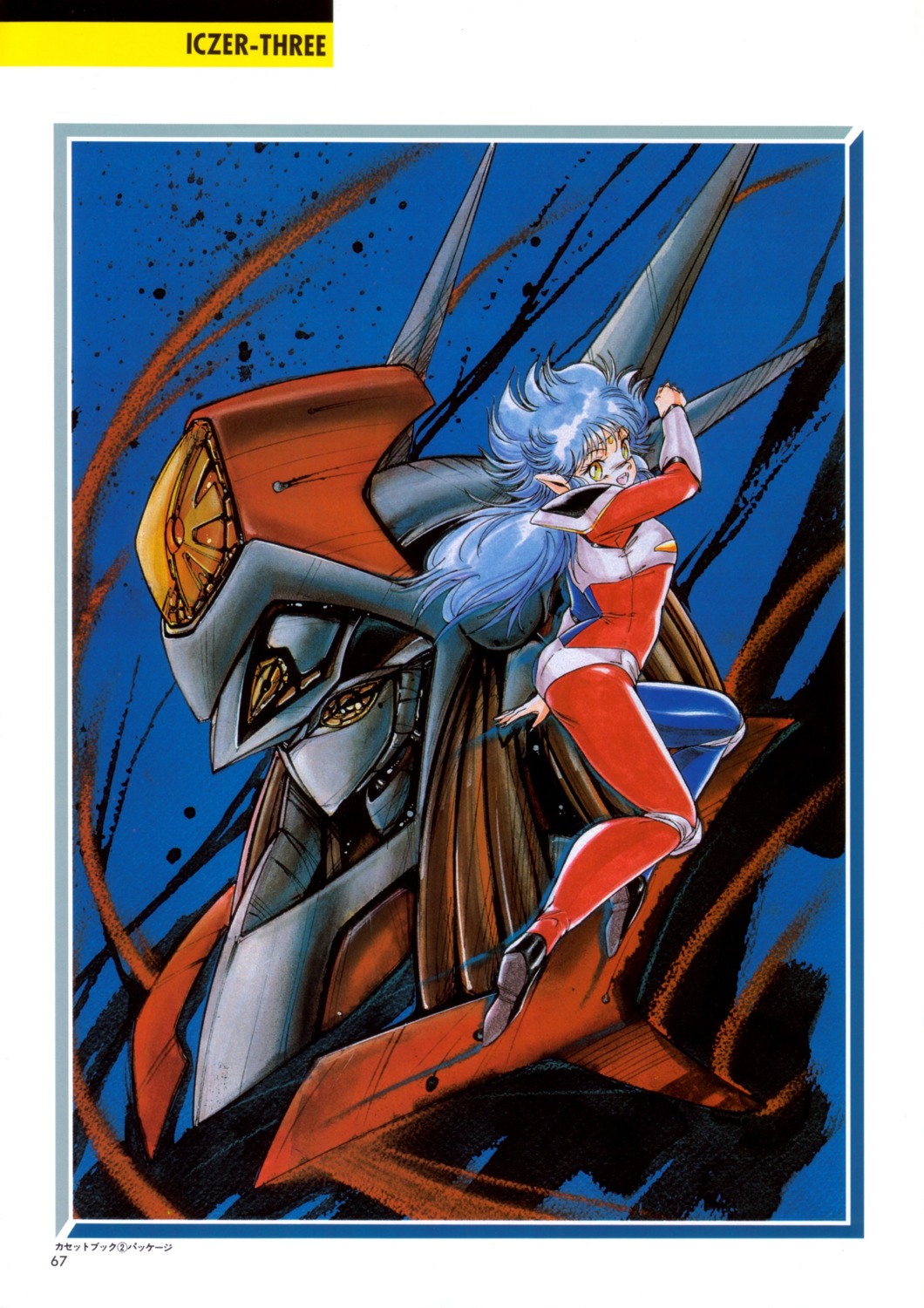 hirano_toshihiro, iczer_one, mecha