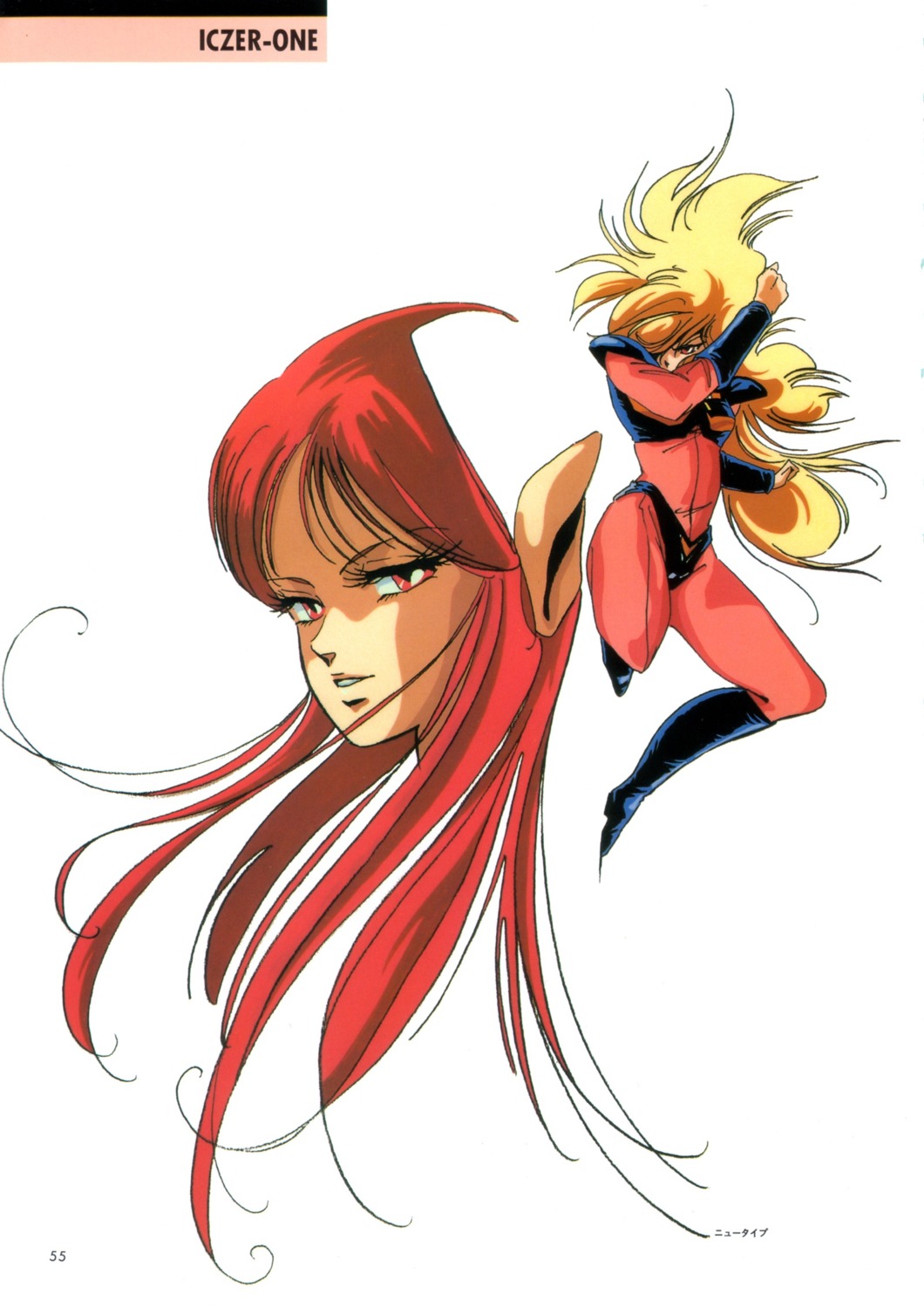 hirano_toshihiro, iczer_one