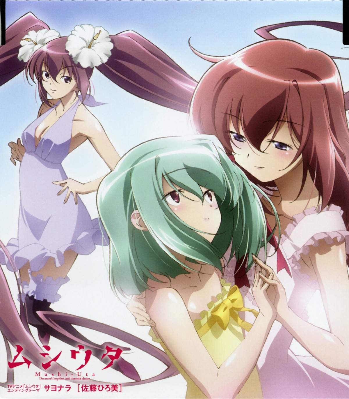 anmoto_shiika, cleavage, disc_cover, dress, minmin, mushi_uta, tachibana_rina, thighhighs