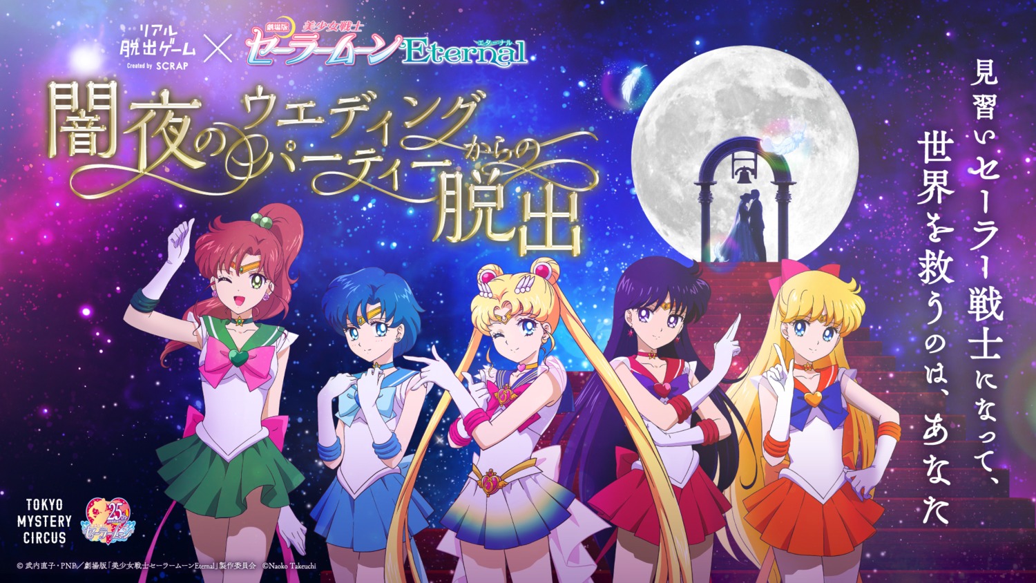 aino_minako, bishoujo_senshi_sailor_moon, dress, hino_rei, kino_makoto, mizuno_ami, seifuku, tagme