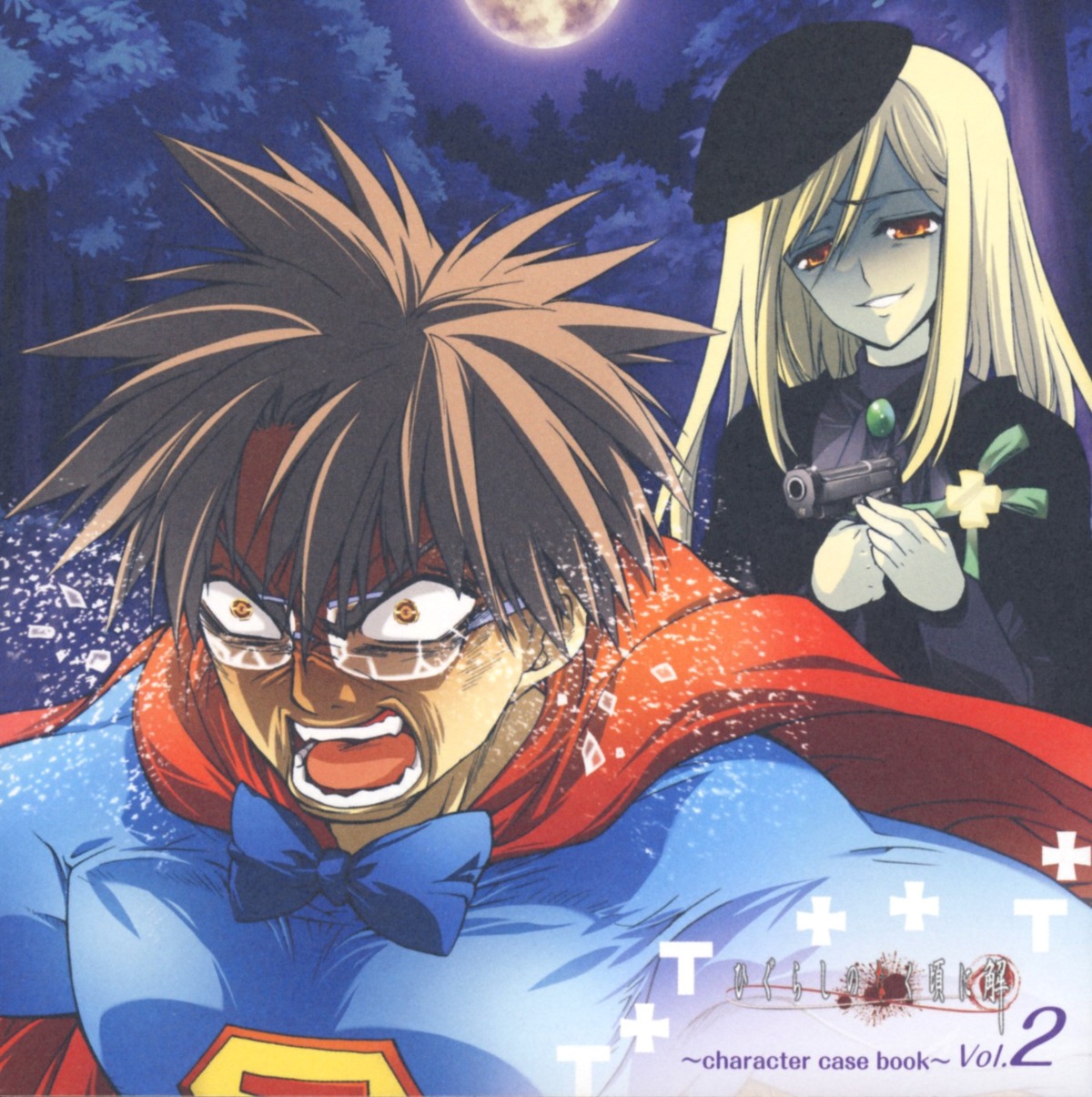 disc_cover, gun, higurashi_no_naku_koro_ni, megane, takano_miyo, tomitake_jiro