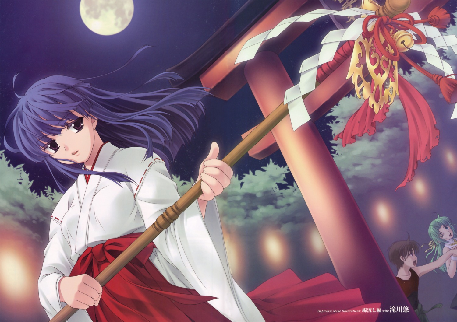 furude_rika, higurashi_no_naku_koro_ni, maebara_keiichi, miko, sonozaki_shion, torishimo