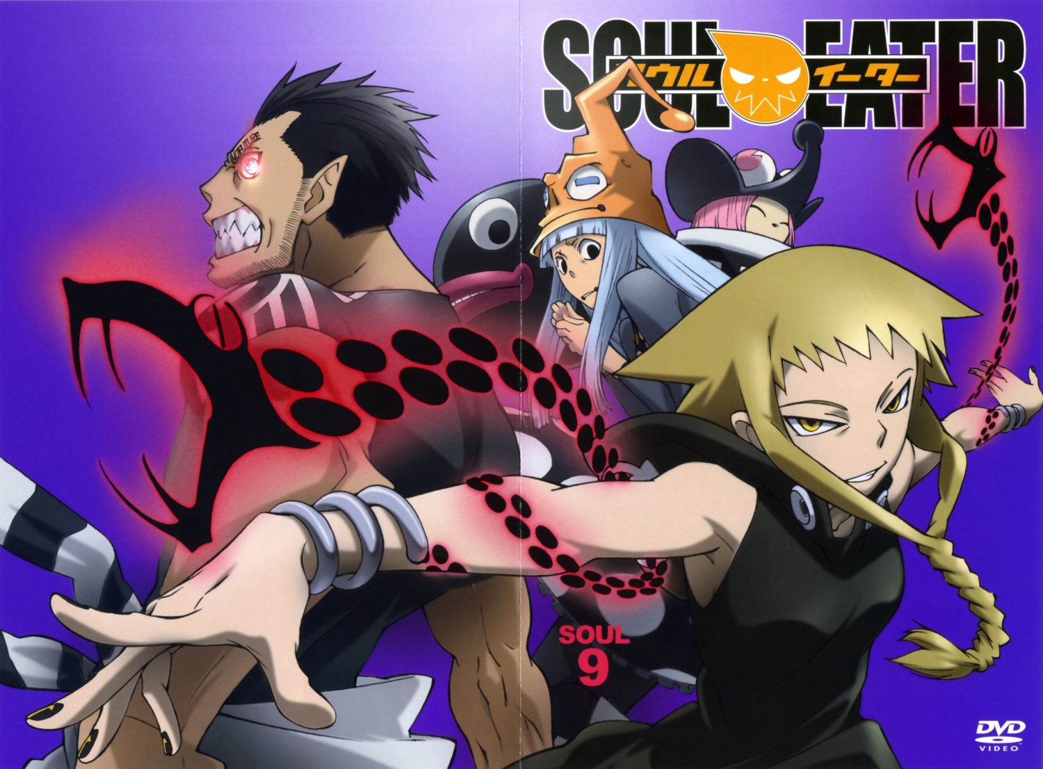 crease, disc_cover, eruka_frog, free, medusa_gorgon, mizune, soul_eater