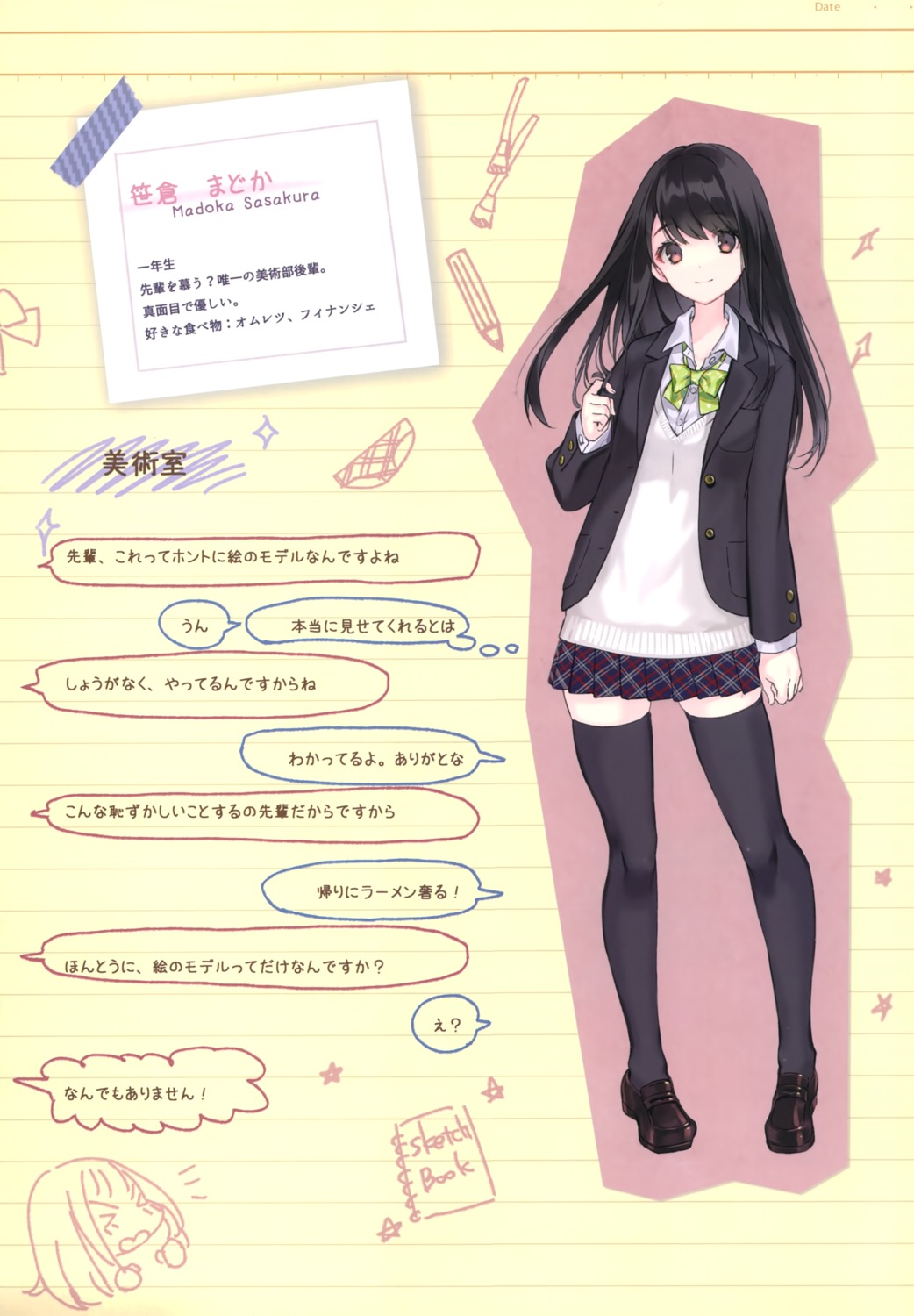 gin, seifuku, thighhighs