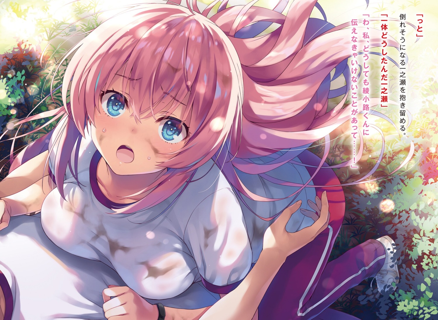 ayanokouji_kiyotaka, gym_uniform, ichinose_honami, tomose_shunsaku, youkoso_jitsuryoku_shijou_shugi_no_kyoushitsu_e