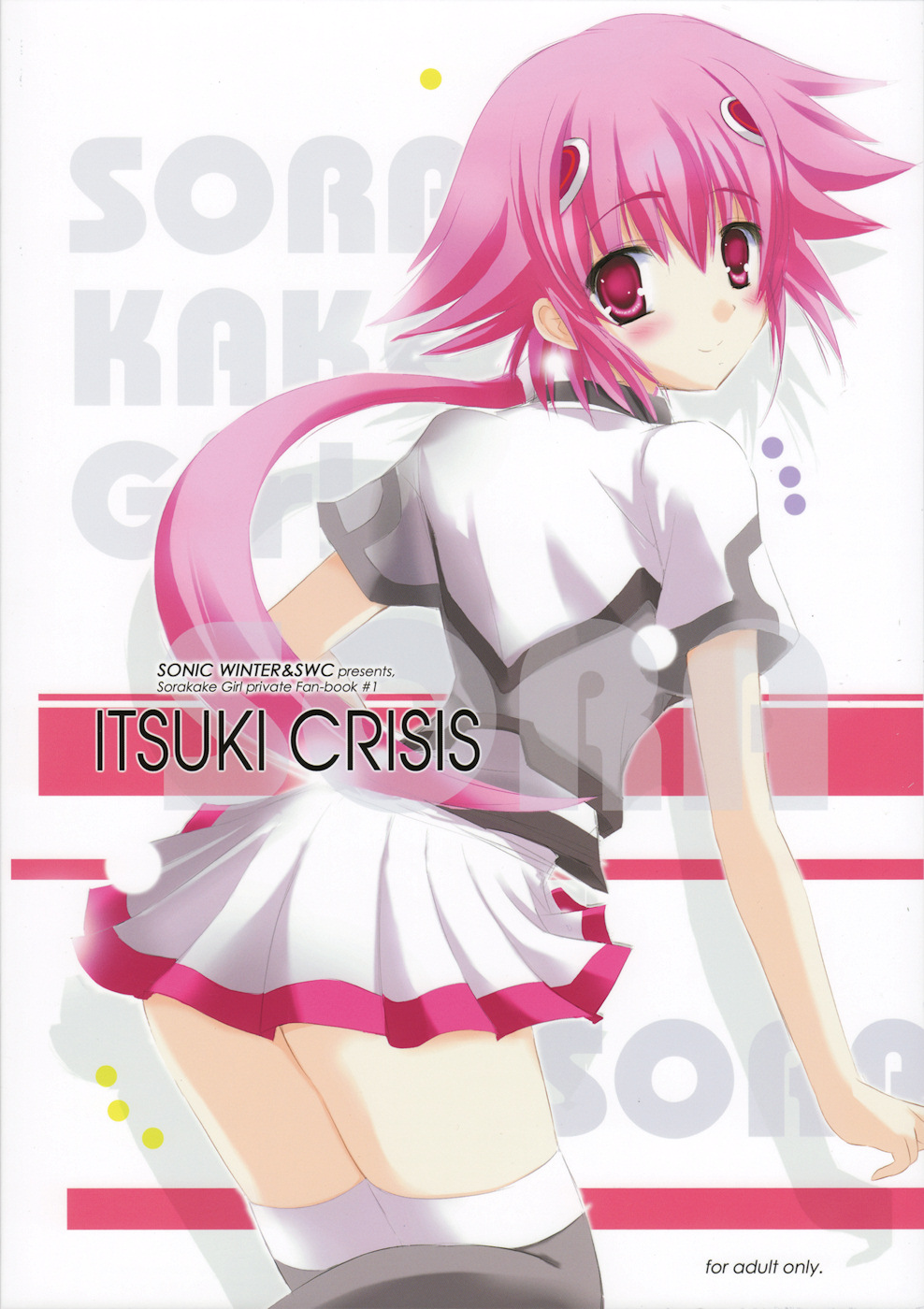 shishidou_akiha, sonic_winter, sora_wo_kakeru_shoujo, tsukishima_takafuyu