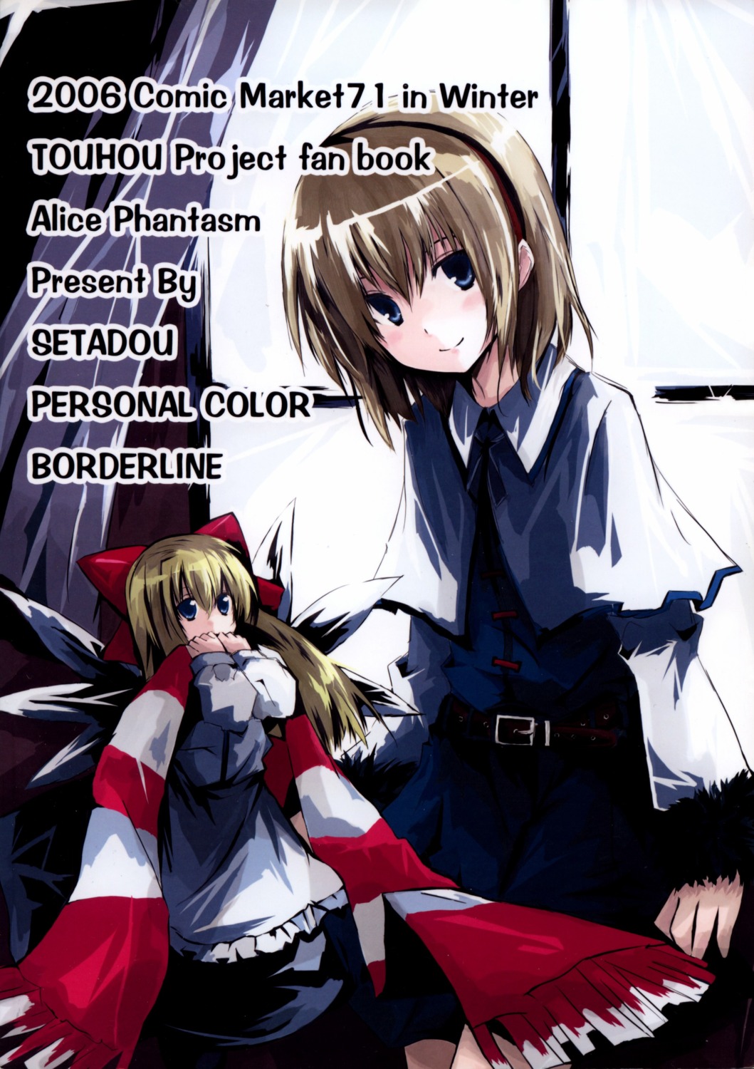 alice_margatroid, personal_color, shanghai_doll, touhou