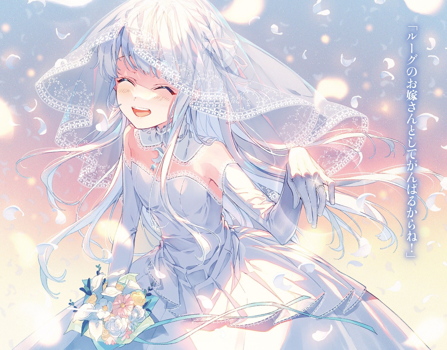 dia_viekone, dress, no_bra, reia, sekai_saikou_no_ansatsusha_isekai_kizoku_ni_tensei_suru, wedding_dress