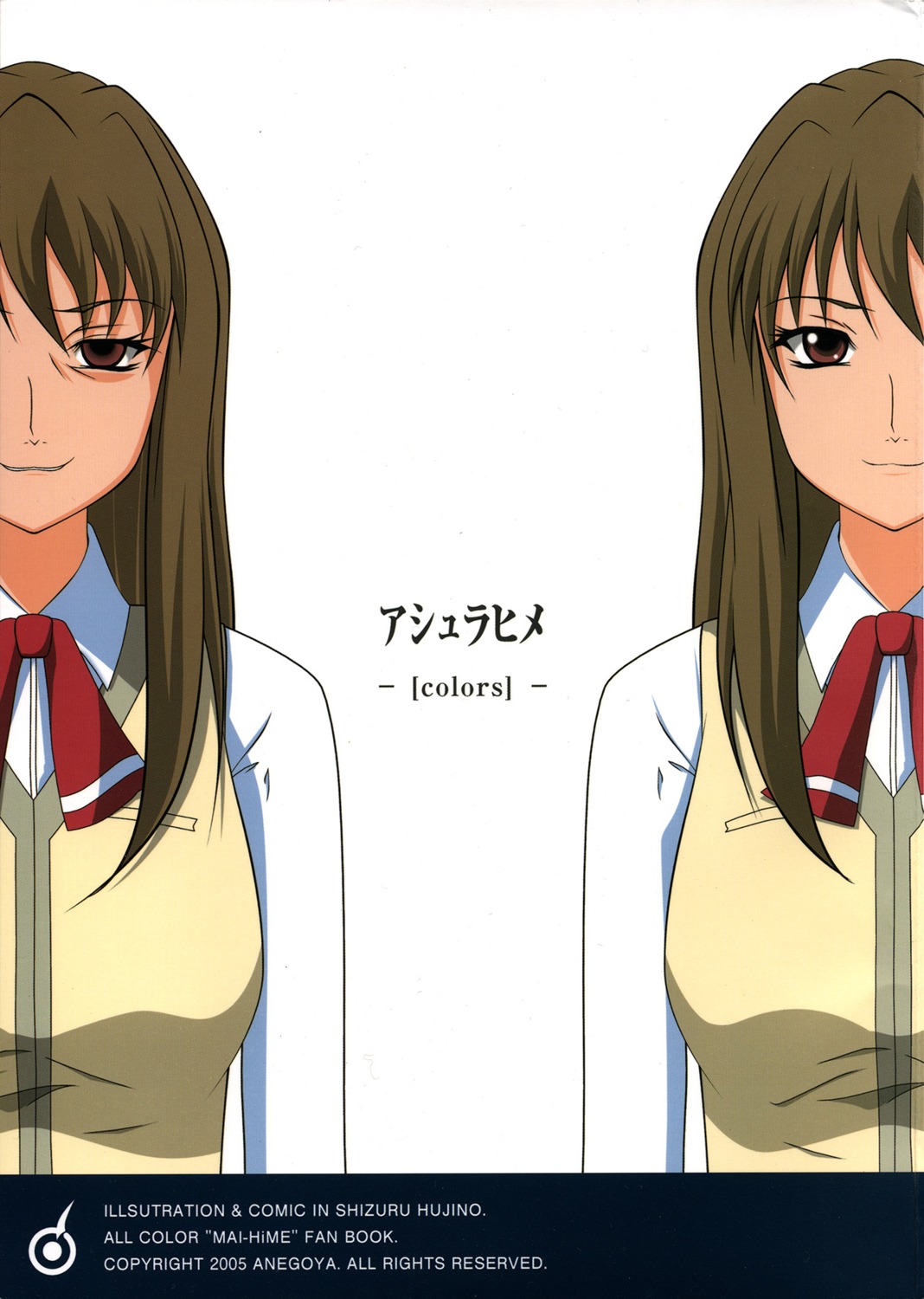 fujino_shizuru, mai_hime, sasa, seifuku